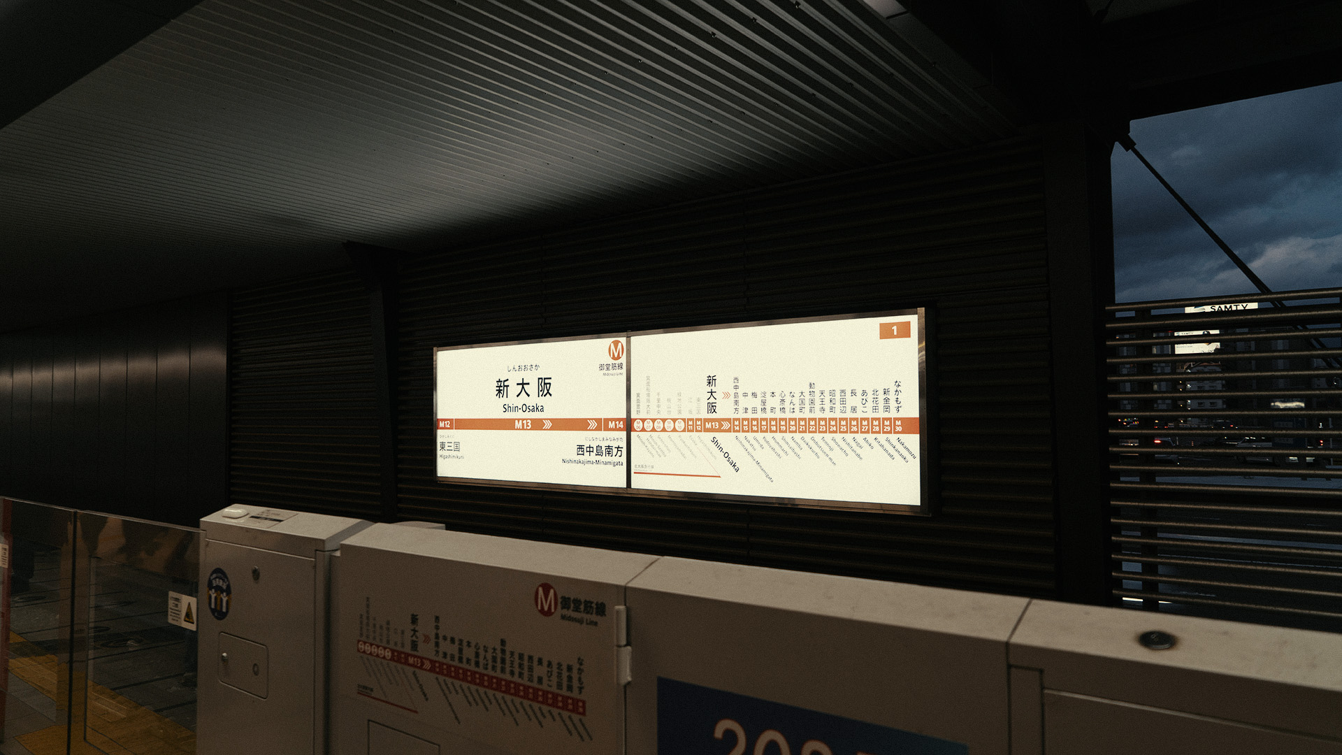osaka-1