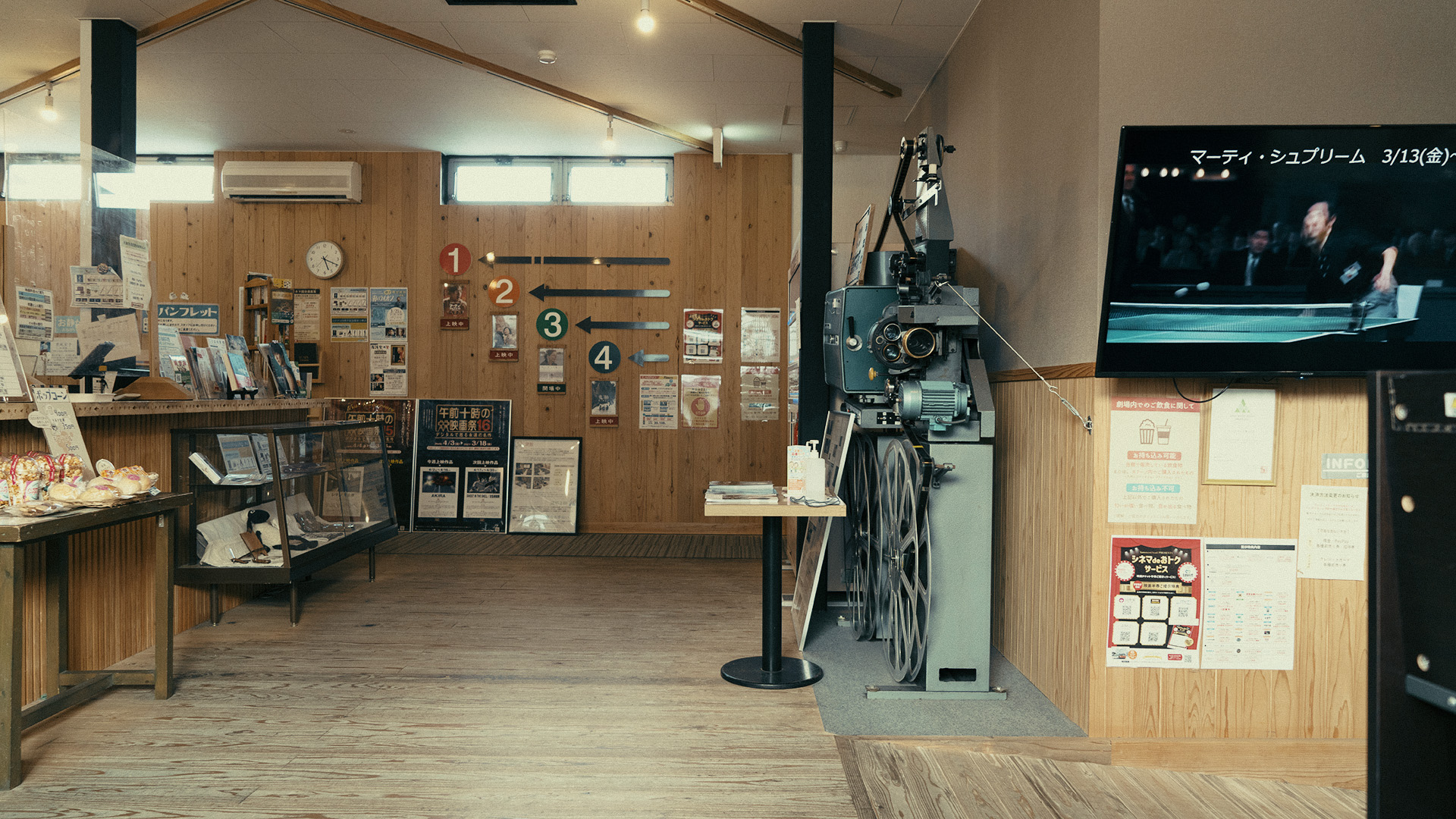 nichinan-miyazaki-21