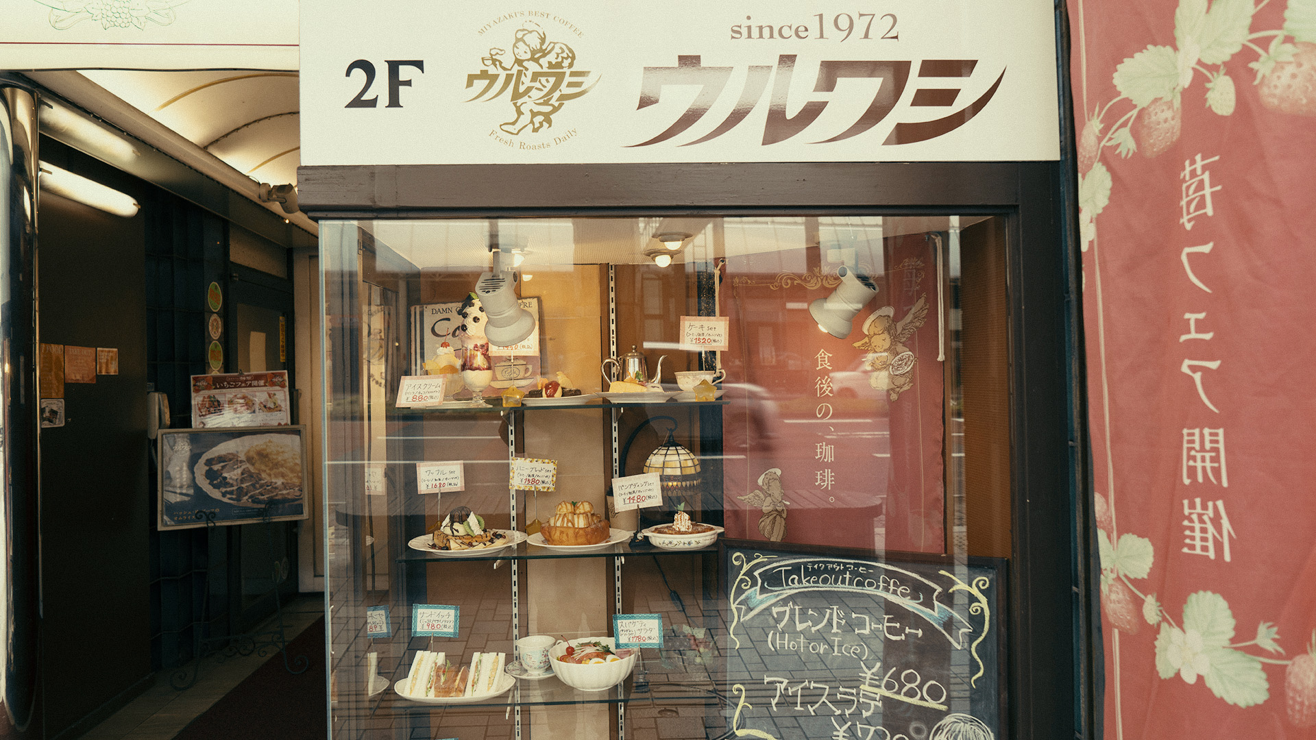 nichinan-miyazaki-25